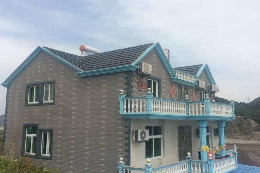 象山花岙岛渔家客栈-花岙岛民宿-花岙岛农家乐-包吃住首选