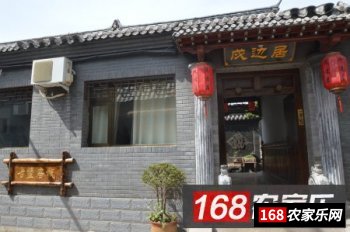 [北京·密云]云岫谷古堡客栈