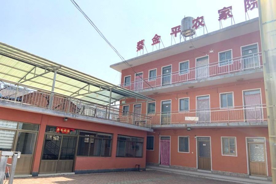 花市村蔡金平农家院