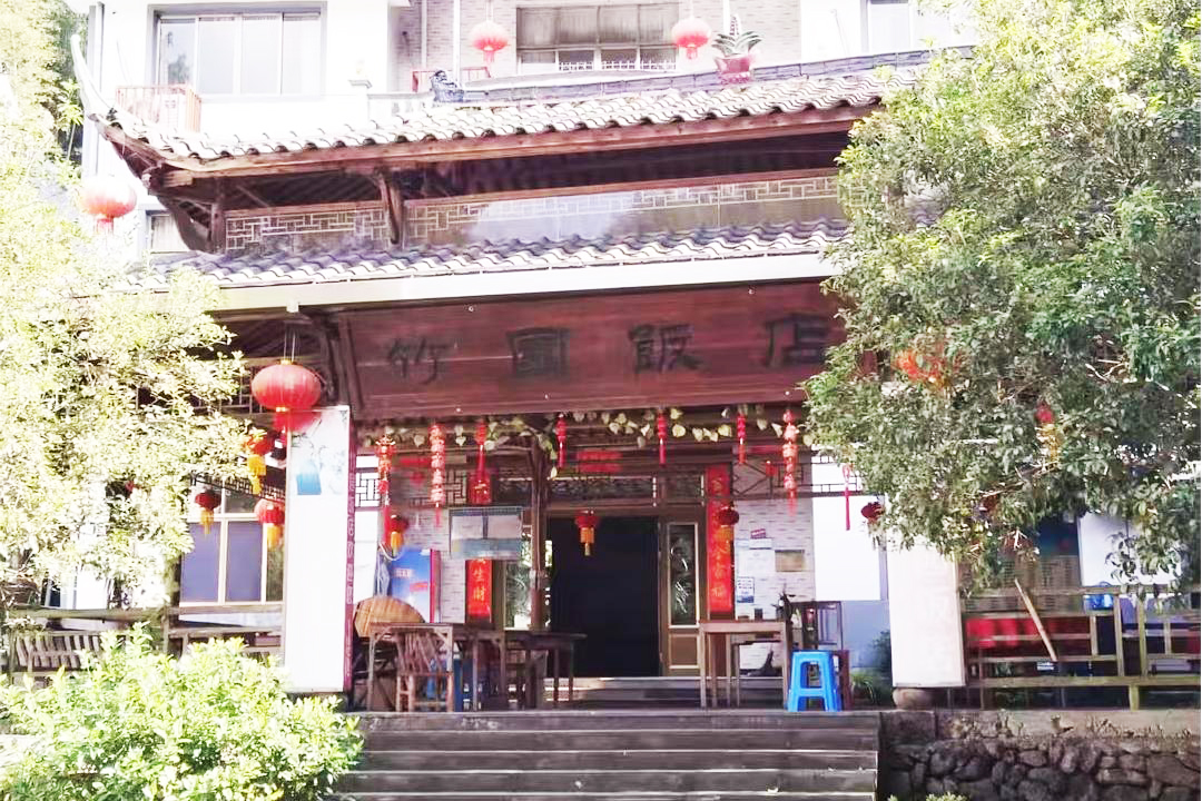 齭԰ɽׯ
