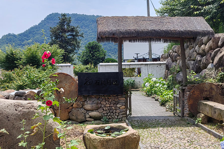 ����ʯ����԰����