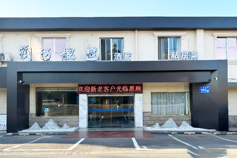 ̫����ʢ�Ƶ�