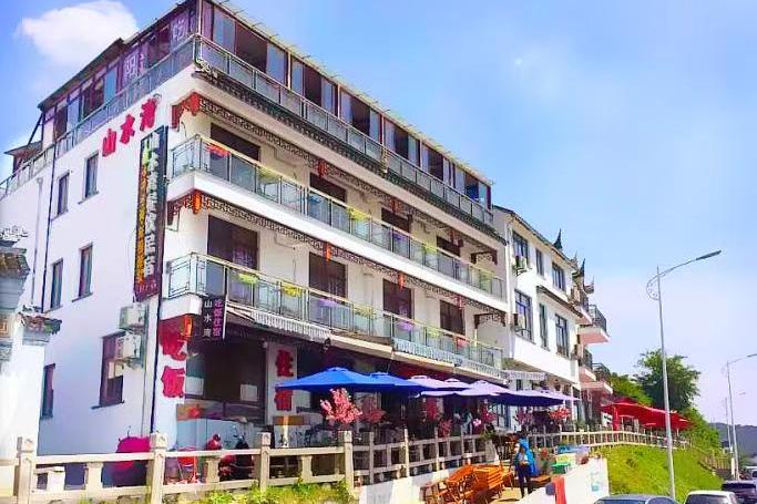 ���ݶ�ɽɽˮ�����ũ����