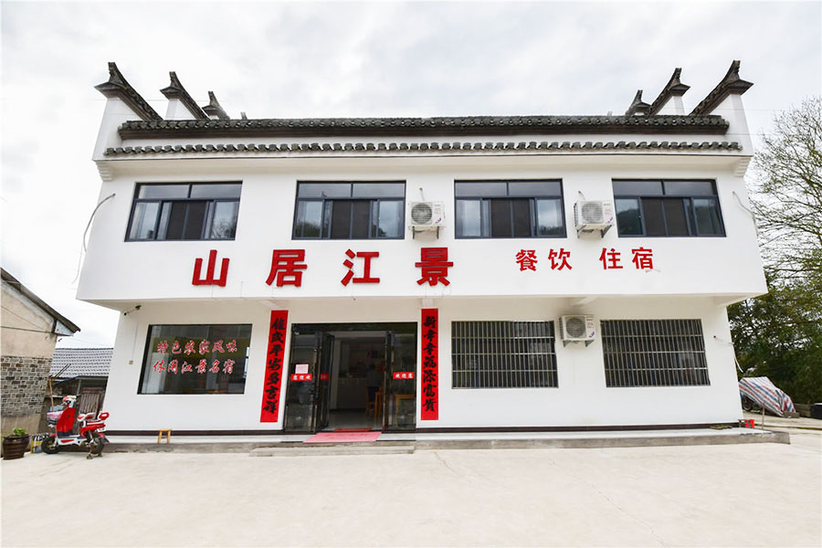 ����ɽ�ӽ�������