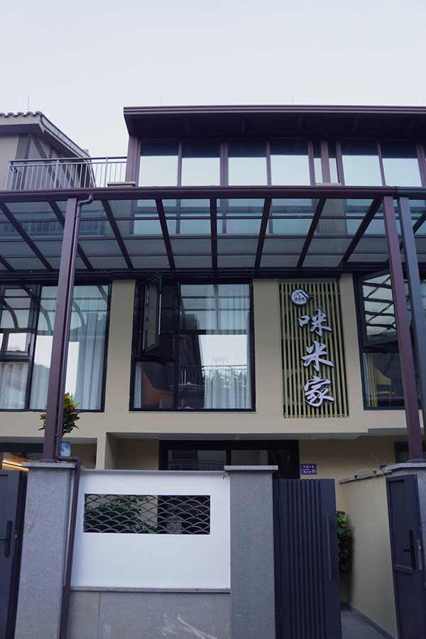 ��ƽ����ɽ���׼�����