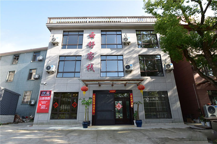 ��ɽ�����ջ