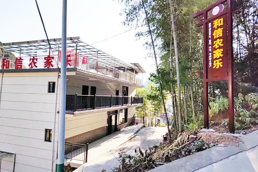 ʯ̨����ũ����