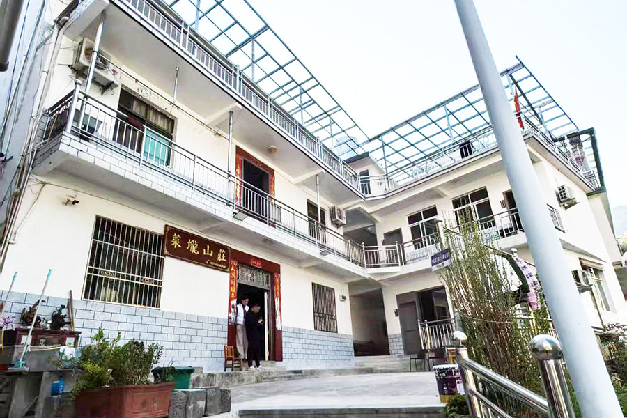 ʯ̨��Ԣɽ����ɽׯ