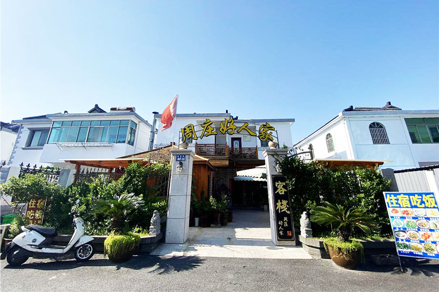 ��ɽ��ׯ���˼ҿ�ջ