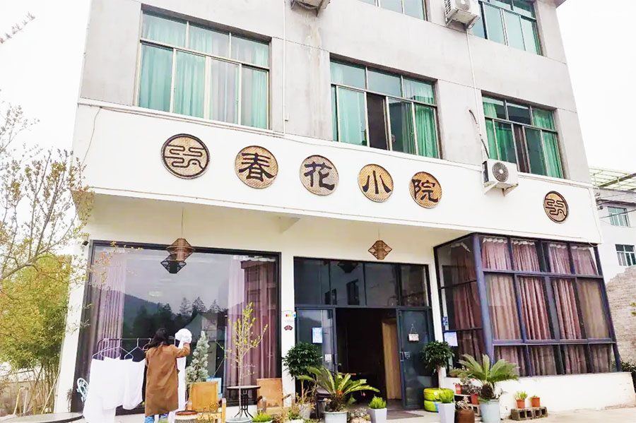 ��������СԺ����