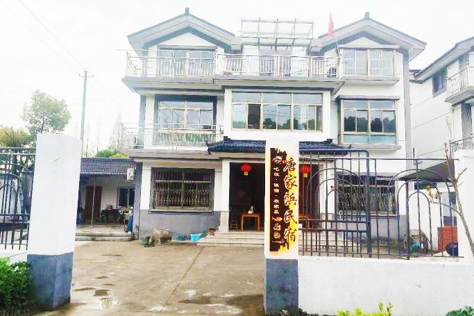 ��ɽ�Ƽ������