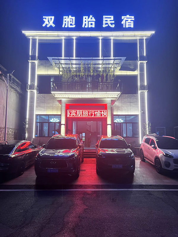 �������ɹ�˫��̥����