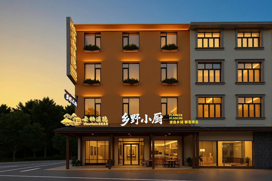 �������ɹ�����Ϫ������