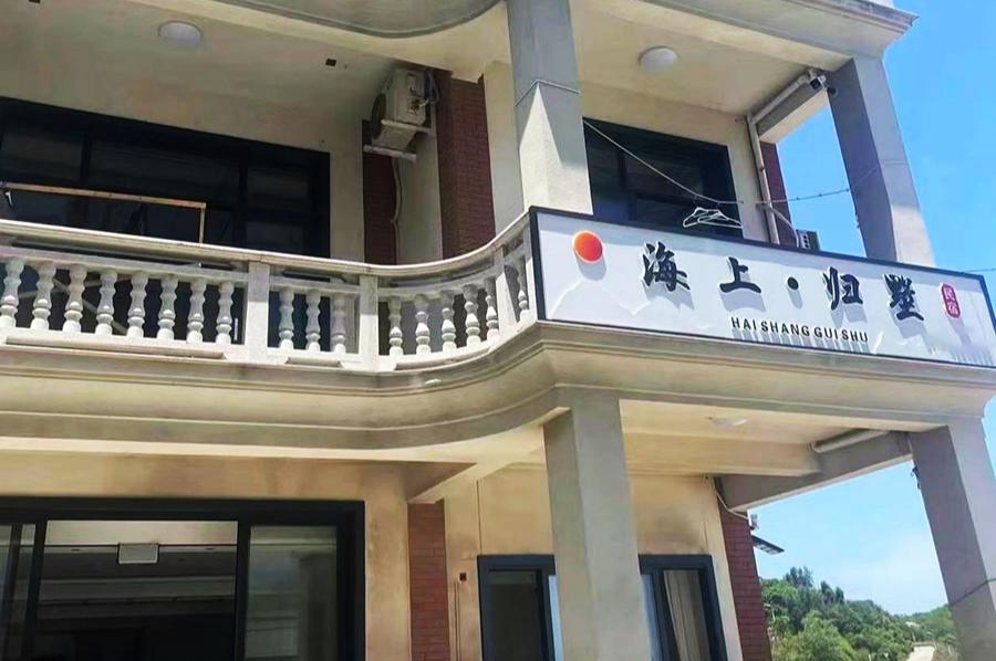 �������޵����Ϲ�������