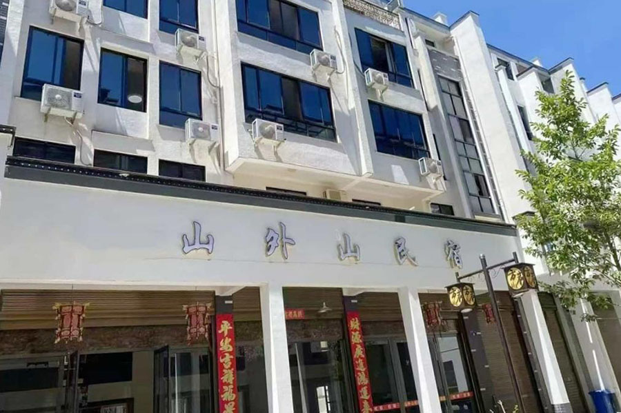 ��������ɽ��ɽ�Ƶ�