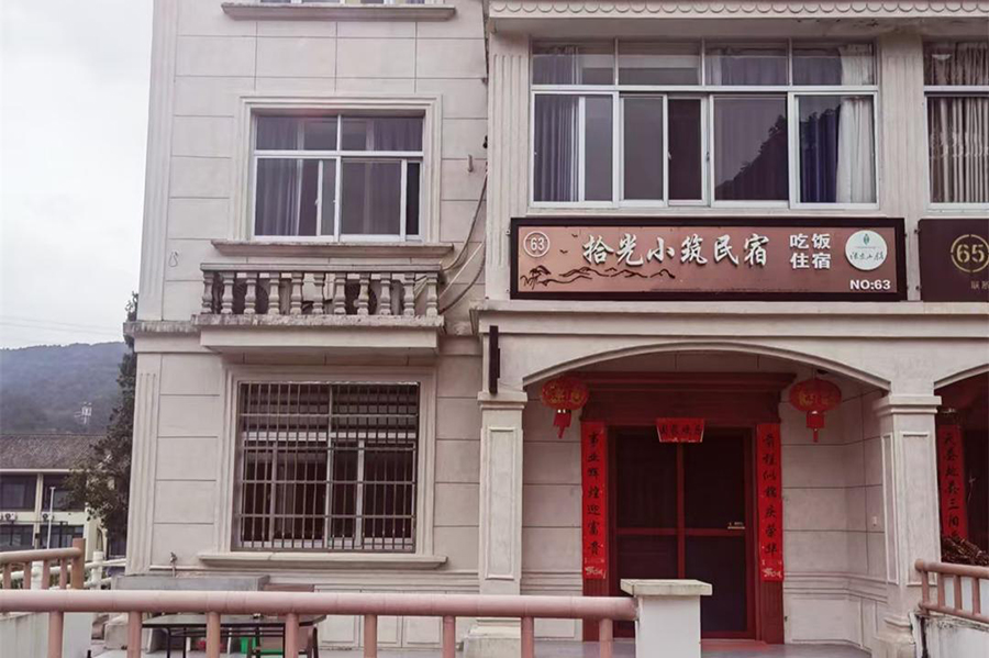 �����˼�С��ʰ��С������