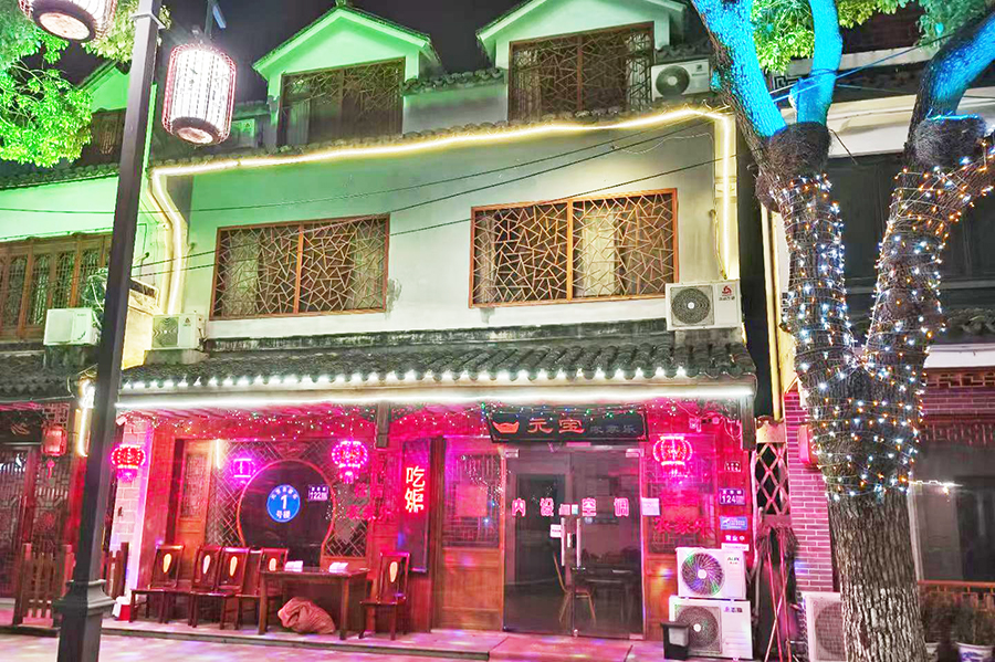 ��ɽ��ׯԪ��ũ����