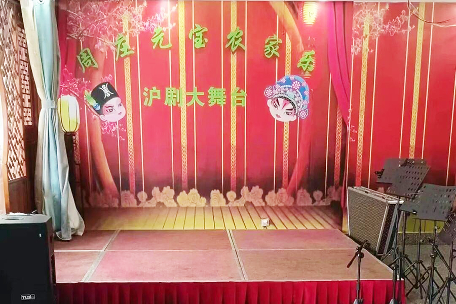 ��ɽ��ׯԪ��ũ����