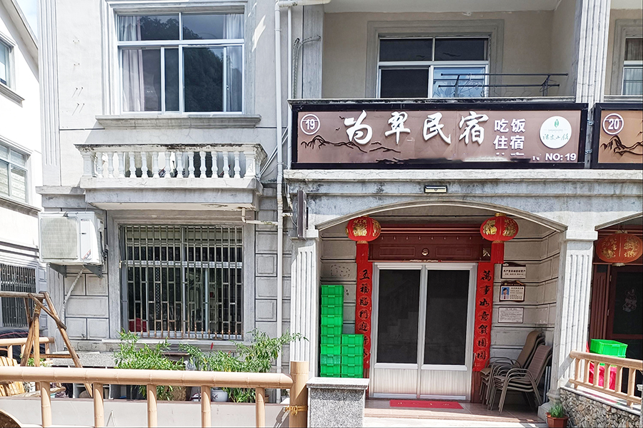 �����˼�С��Ϊ������