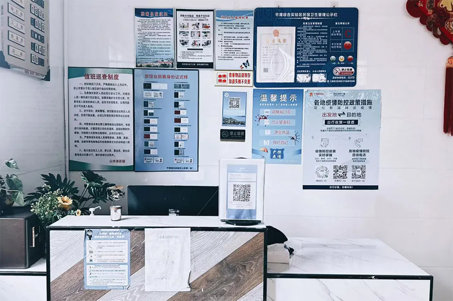 ƽ̶ɽˮ̸����