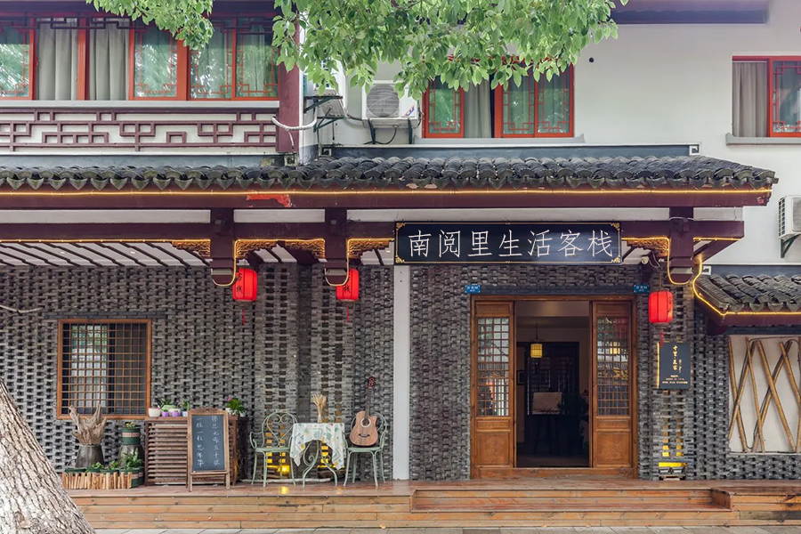 ��ɽ��ׯ�����������ջ