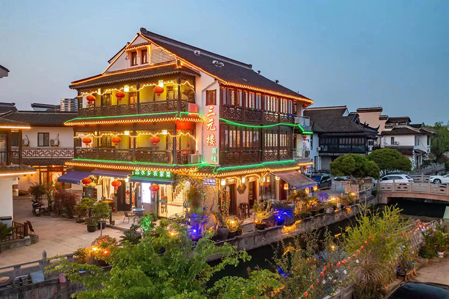 ��ɽ��ׯ��Ԫ¥��Ʒ��ջ