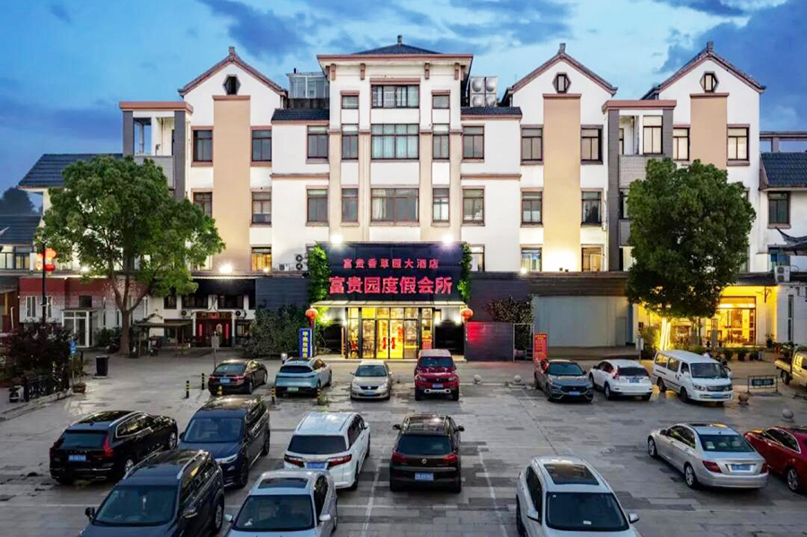 ������ׯ�������԰��Ƶ�