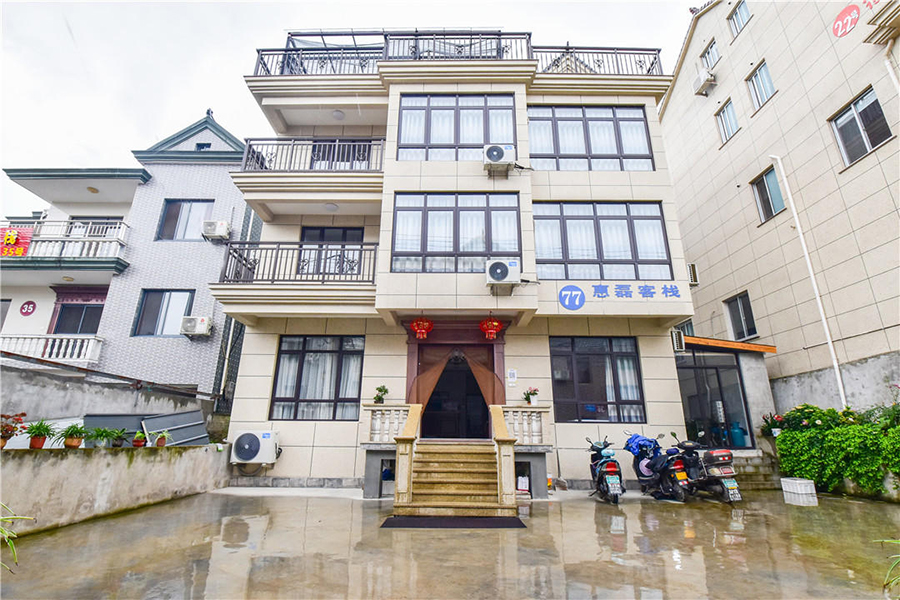 Ïóɽ»¨Ç½´å»ÝÀÚ¿ÍÕ»