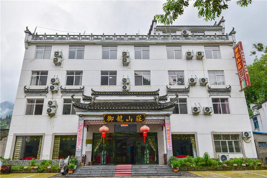 ��ţ������ɽׯ�����ݣ�