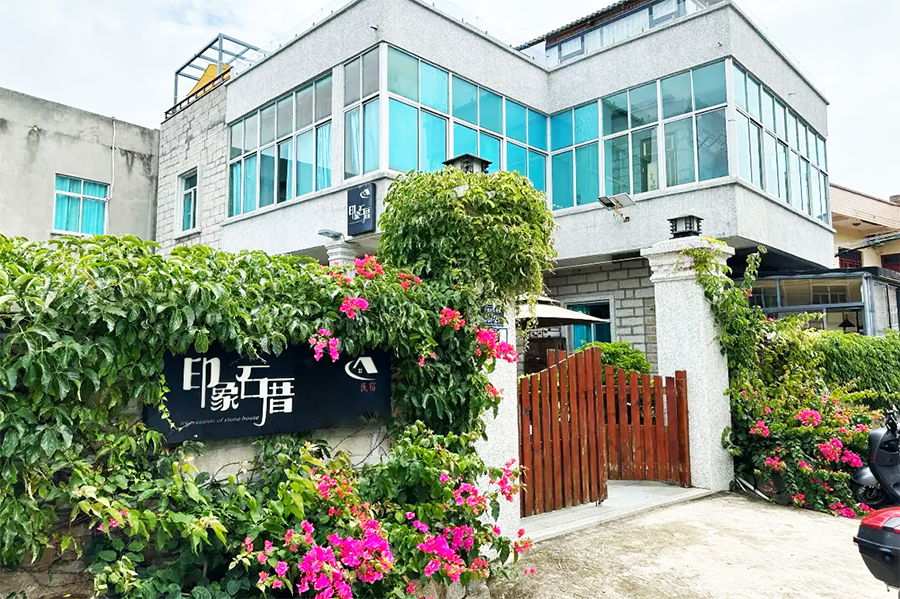 ƽ̶ӡ��ʯ������